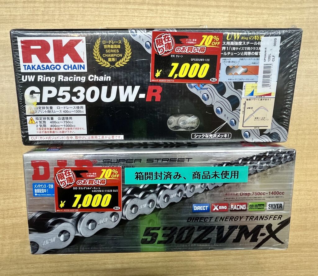 11/7 71番　池岡様　2台 Yahoo!オークション -「zx-11」(カワサキ) (オートバイ車体)の