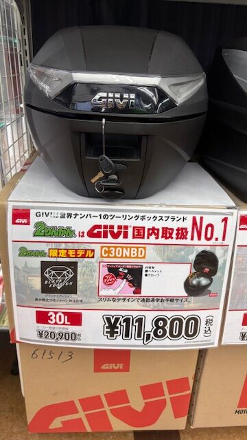 ジビ値段久保