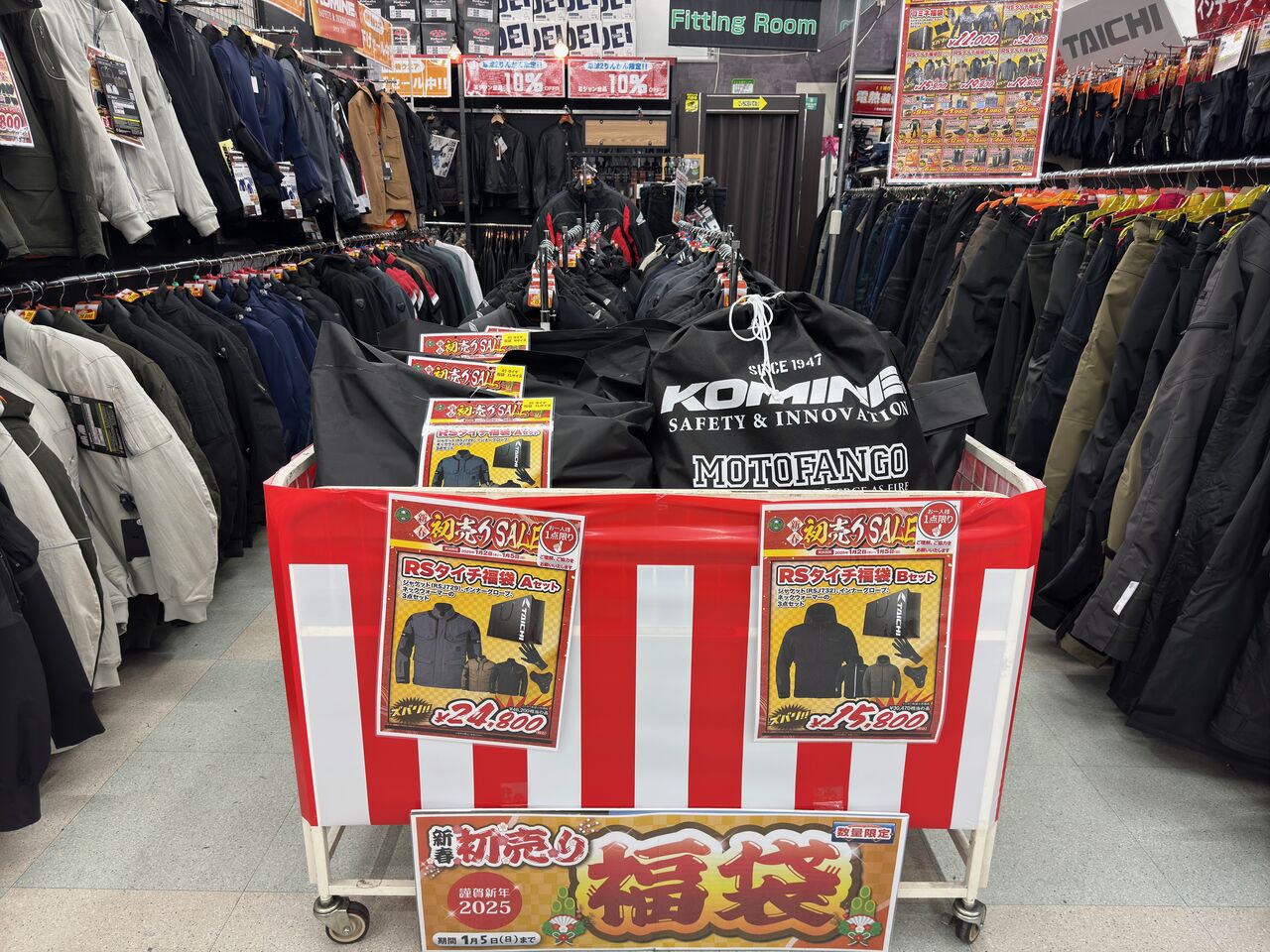 草津2りんかん】残り物には福がある : 2りんかんブログ