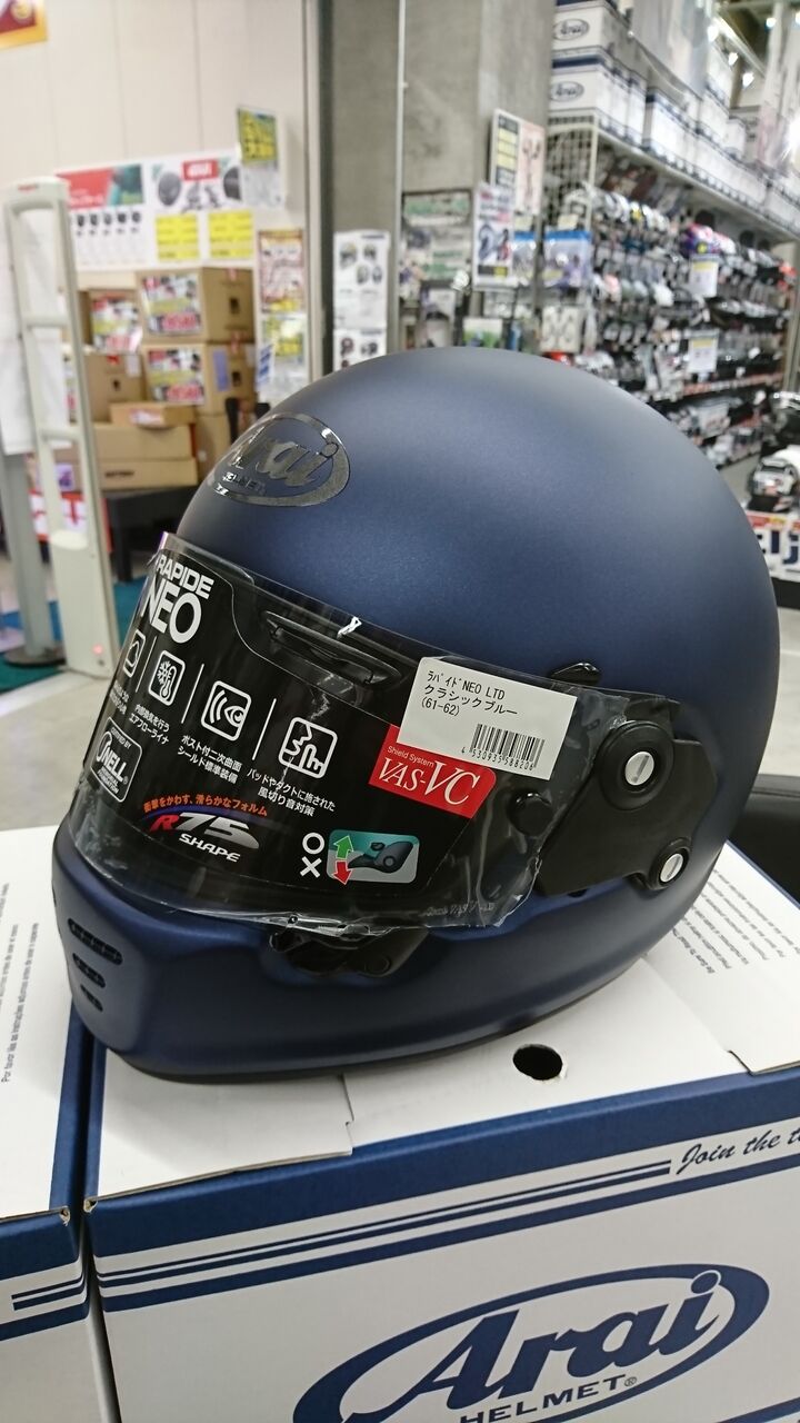 RAPAID NEO クラシックブルー再入荷しました【船橋 RAPAID NEO クラシックブルー再入荷しました【船橋