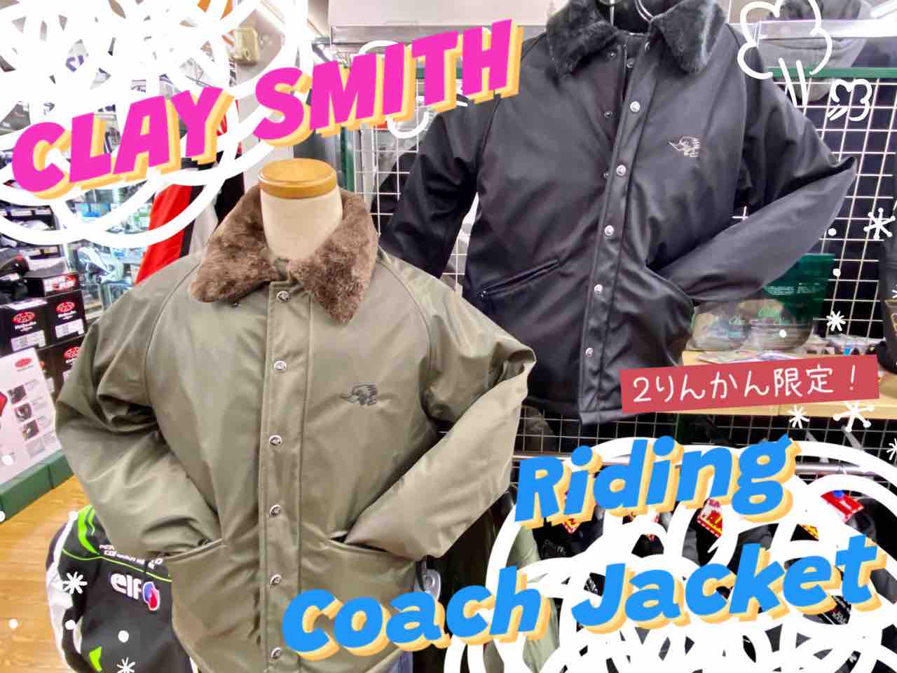 Clay Smith Cams ライディングコーチジャケットジャケット2りんかん Clay Smith Cams ライディングコーチジャケットジャケット2