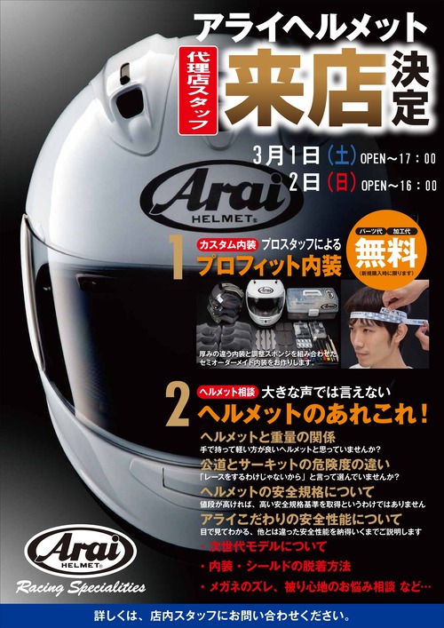 0301 饤եåƥ󥰹_page-0001