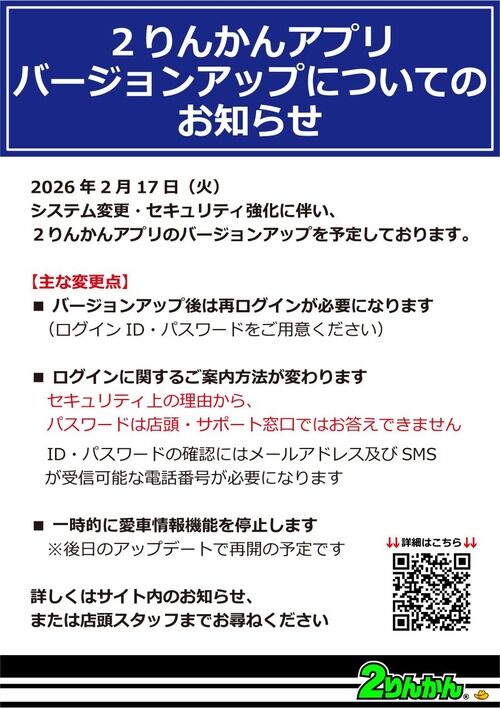 ¥¢¥×¥ê¥Ð¡¼¥¸¥ç¥ó¥¢¥Ã¥×