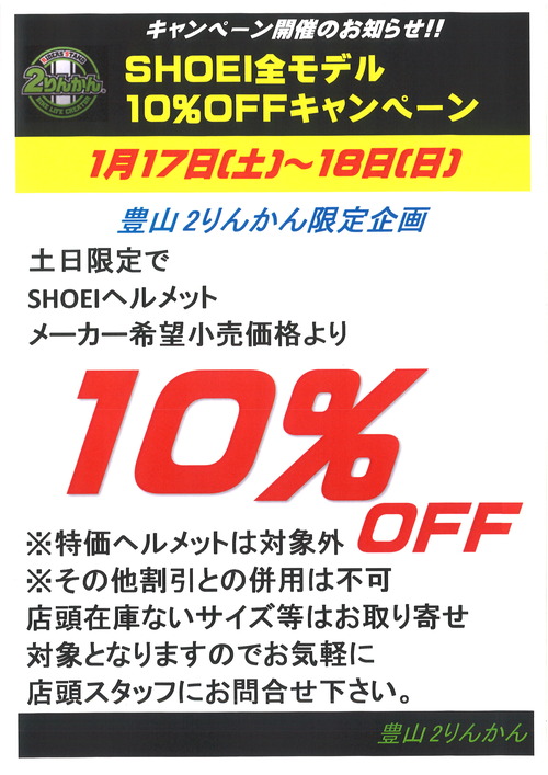 20260110183848_00001