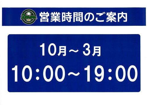 20250907172530_page-0001