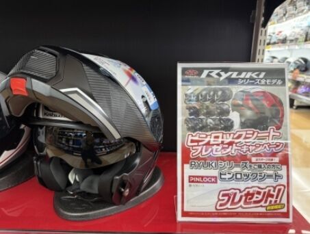 �����꡼�󥷥�å�_11-8-2026_121535_yellowhat.tempomatic.jp