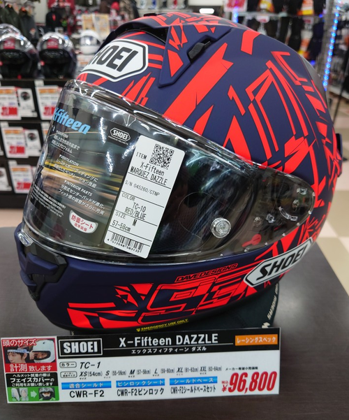 インセルダム　2点セット 仙台泉2りんかん】X-Fifteen新色DAZZLE入荷しましたヾ(´ω｀＝´ω｀)ﾉ