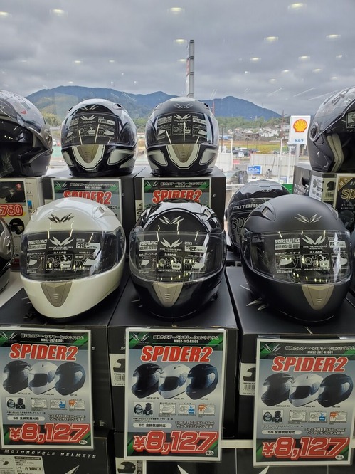 2りんかんオリジナルヘルメットのご紹介！ : 2りんかんブログ