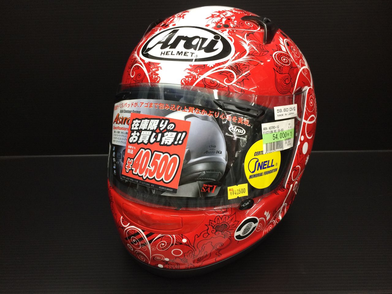 アライ ショーエイ Ogkカブトお買得品あります 2りんかんブログ アライ ショーエイ Ogkカブトお買得品あります 2りんかんブログ