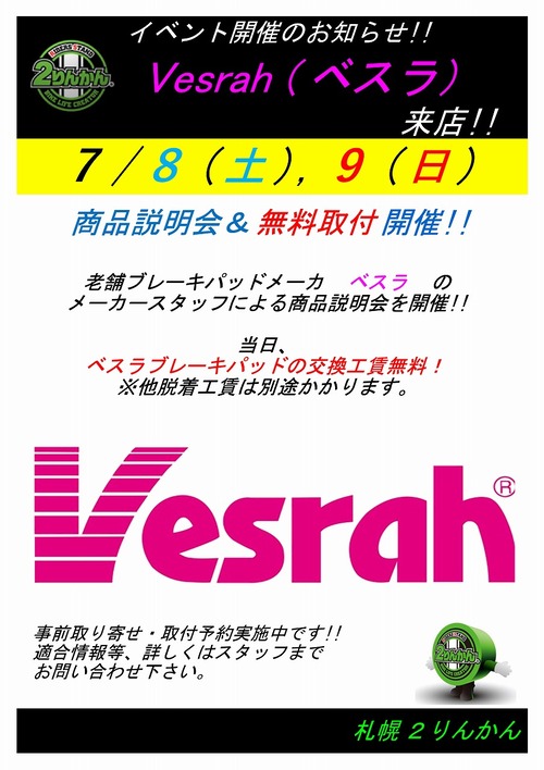 ¥Ù¥¹¥é