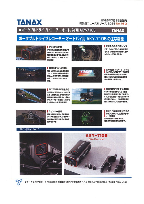 20250807132733_00001