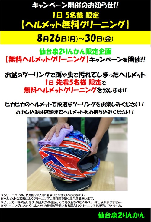 ffd5a50f043b115c935f1f05bd2ddb26-3