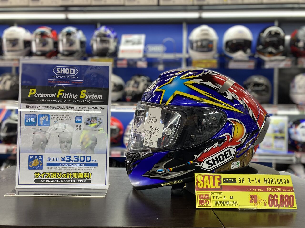 ☆新商品とお買い得ヘルメットのお話♪☆ : 2りんかんブログ