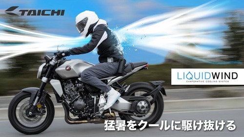 thumbnail_LIQUIDWIND-1024x576