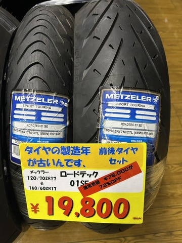 メッツラー