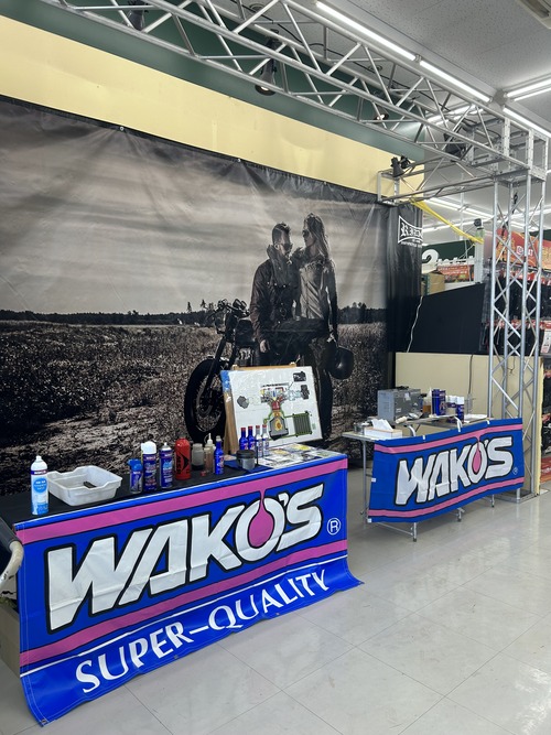 WAKOS