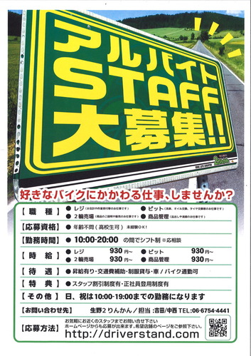 20180510132911_00001