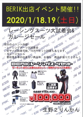 20191219124947_00001