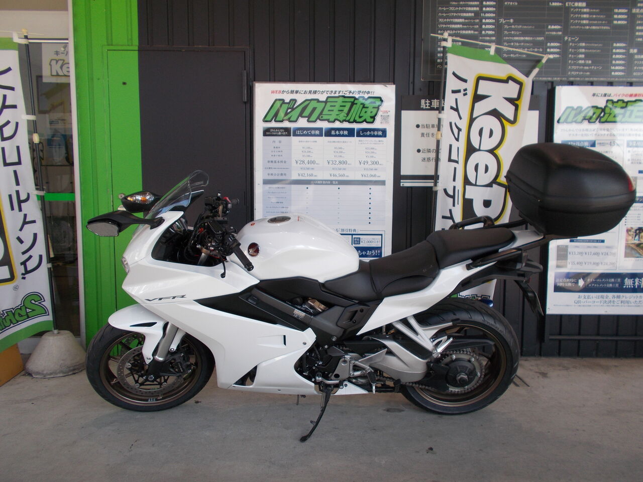 足立2りんかん】車検 HONDA VFR800F : 2りんかんブログ