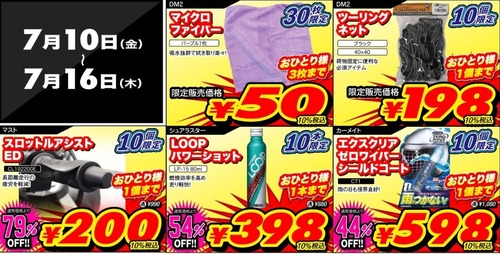 �����꡼�󥷥�å�_9-7-2026_123620_2rinkan.jp