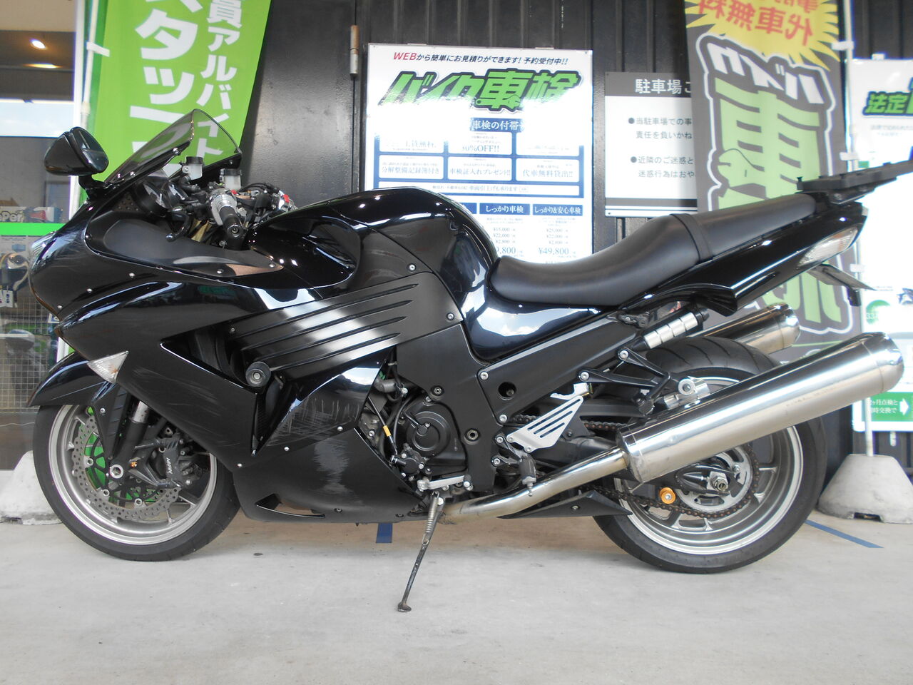 欲しい方いれば譲ります！Ninja ZX-14R 車検来年6月