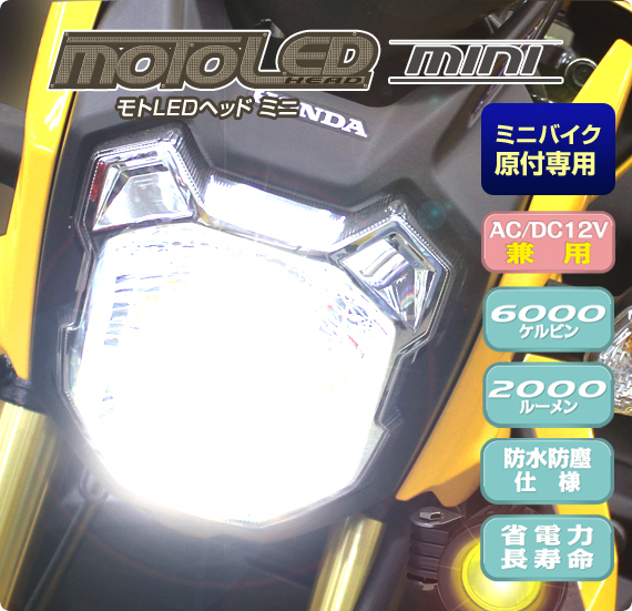 お買い得で高性能なledヘッドライトでました 座間 2りんかんブログ お買い得で高性能なledヘッドライトでました 座間 2りんかんブログ