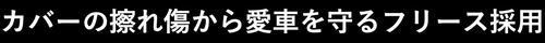 parts_����3-1536x124
