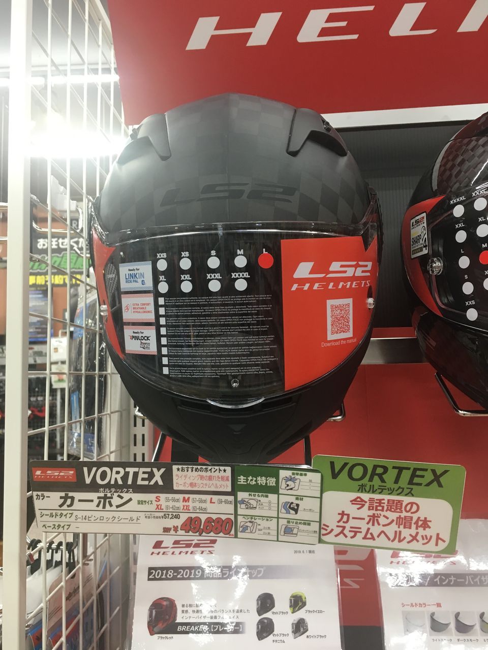 贅沢品 雑誌付き Ls2 Helmets ヘルメット内装オプション Ne 3 ネックパッド サイズ M L エルエスツーヘルメット Dprd Jatimprov Go Id 贅沢品 雑誌付き Ls2 Helmets ヘルメット内装オプション Ne 3 ネックパッド サイズ M L エルエスツーヘルメット Dprd Jatimprov Go Id
