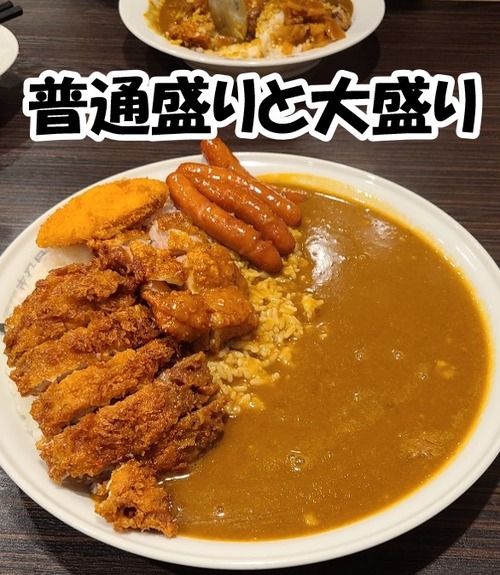 ÂçÀ¹¤ê¥«¥ì¡¼