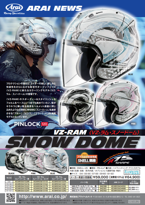 �����꡼�󥷥�å� (50)