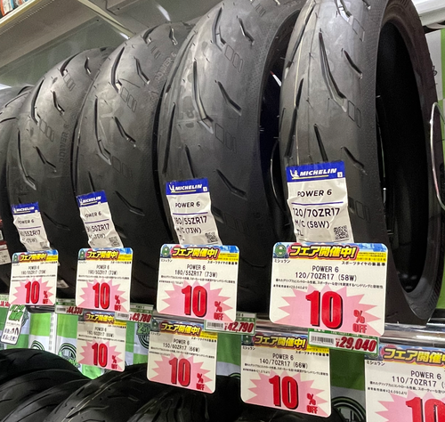 スクリーンショット (25)