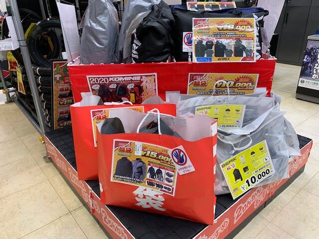 【2020福袋】MIXセット 楽天市場】【Z080808g】HAPPY BOX お楽しみ袋 詰め合わせ 福袋 毛糸