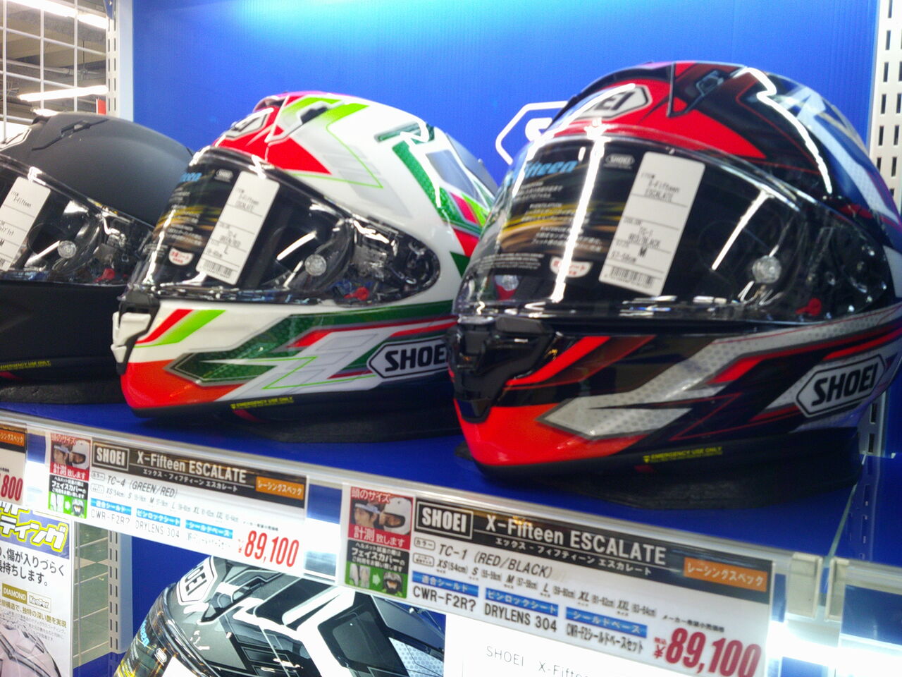 X-Fifteen ESCALATE入荷 : 2りんかんブログ