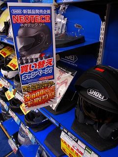 DSCN1769