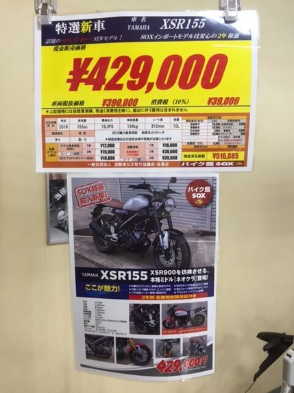 XSR155�Ҳ�