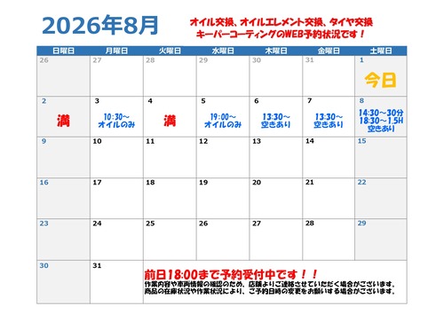 2026.08.01������_page-0001