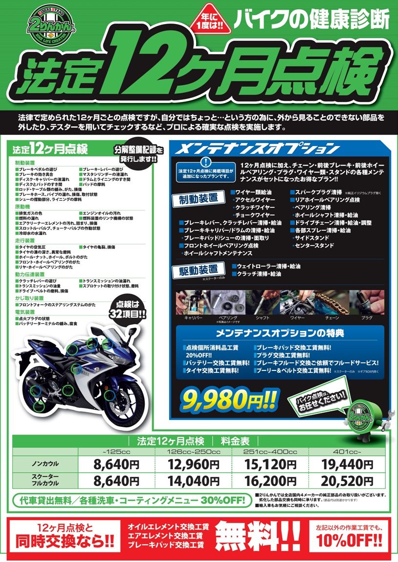 b032d913