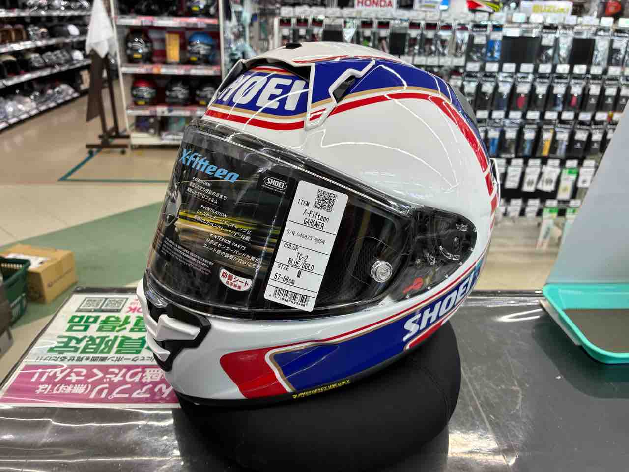 松山2りんかん】ガードナーヘルメットが入荷!!! : 2りんかんブログ