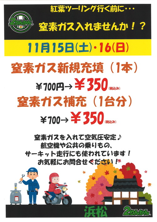 20251111132100_00001