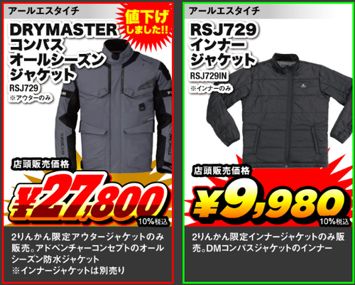 �����꡼�󥷥�å� 2025-11-02 141951