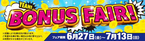 �ܡ��ʥ��ե���20250627-0713