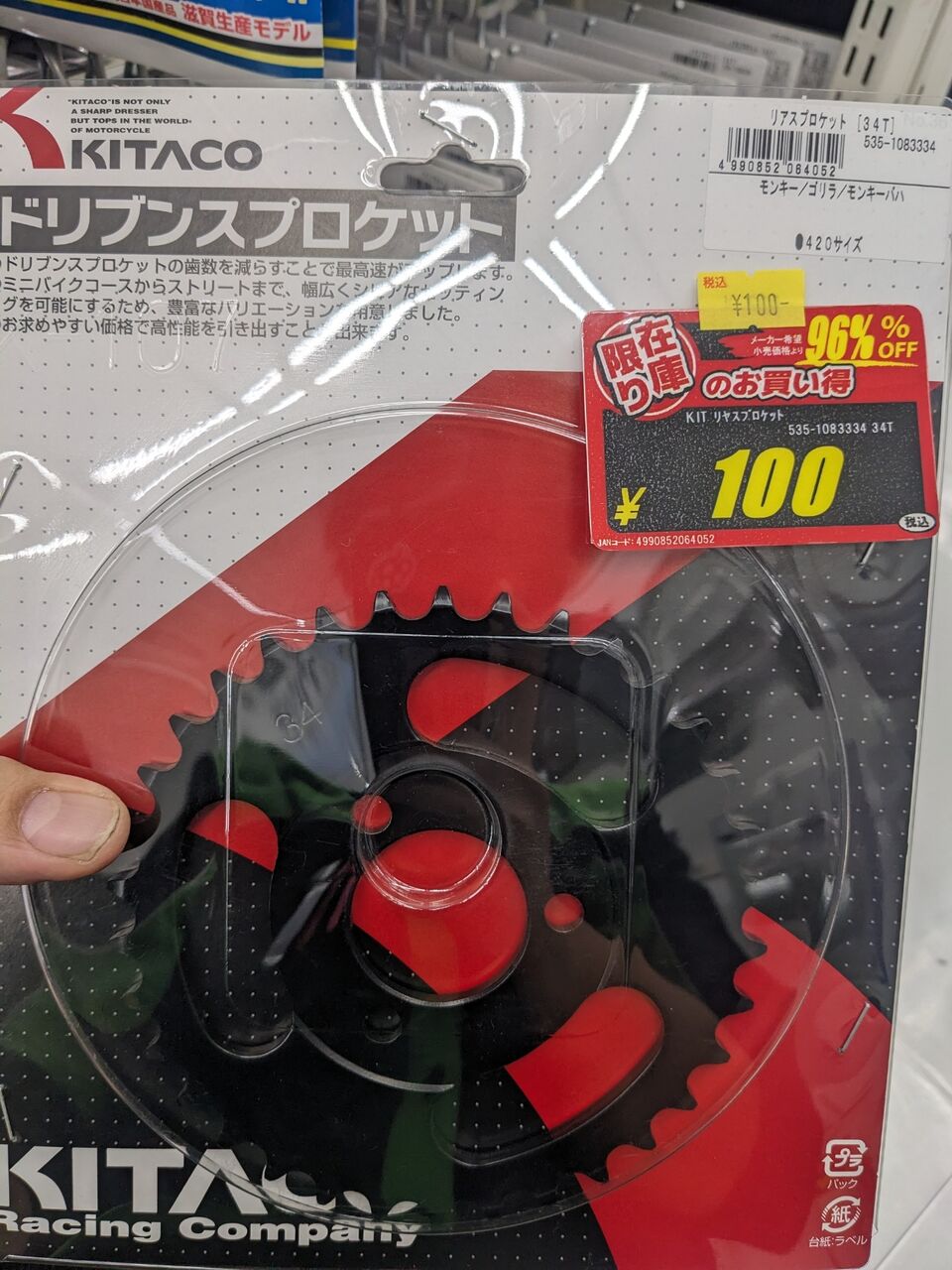 ちーゃん品 パワーアドバンスフルデジタルCDI ライブDio-ZX（'94～'96