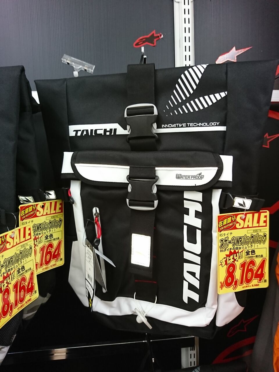 お買い得】RSタイチ 防水バックパックがお買い得【数量限定