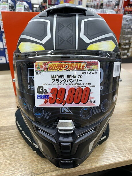 2022年初売SALEお買い得ヘルメット【HJC RPHA70】のご紹介