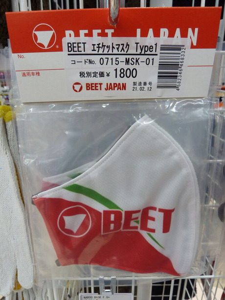 P1010175