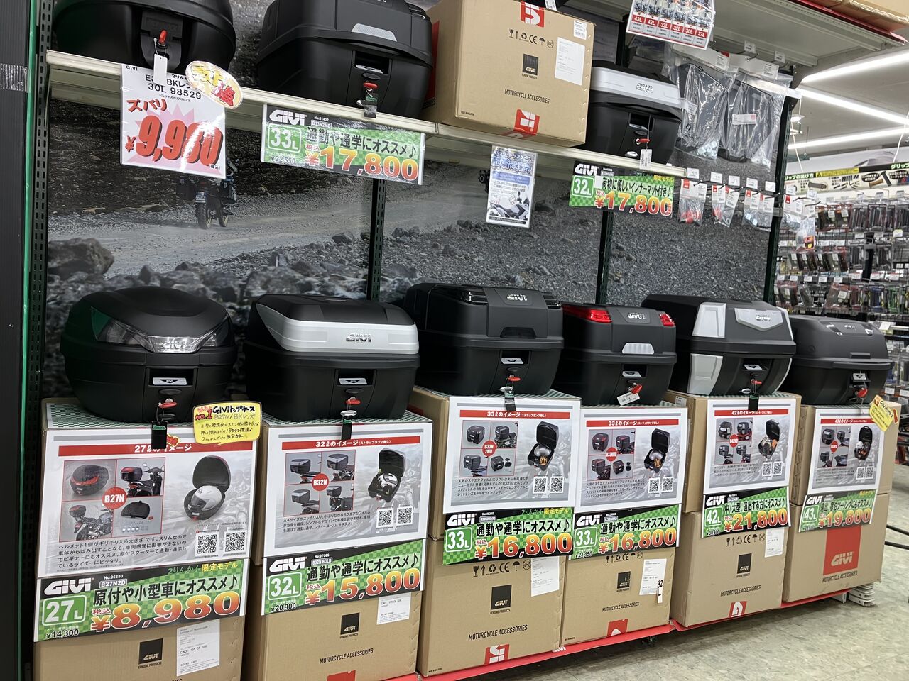 市原2りんかん】ツーリング用品取り揃えております！ : 2りんかんブログ