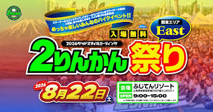2��󤫤�פꡡ2026
