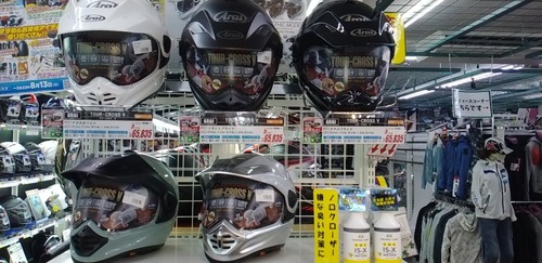 ツアークロスV売場