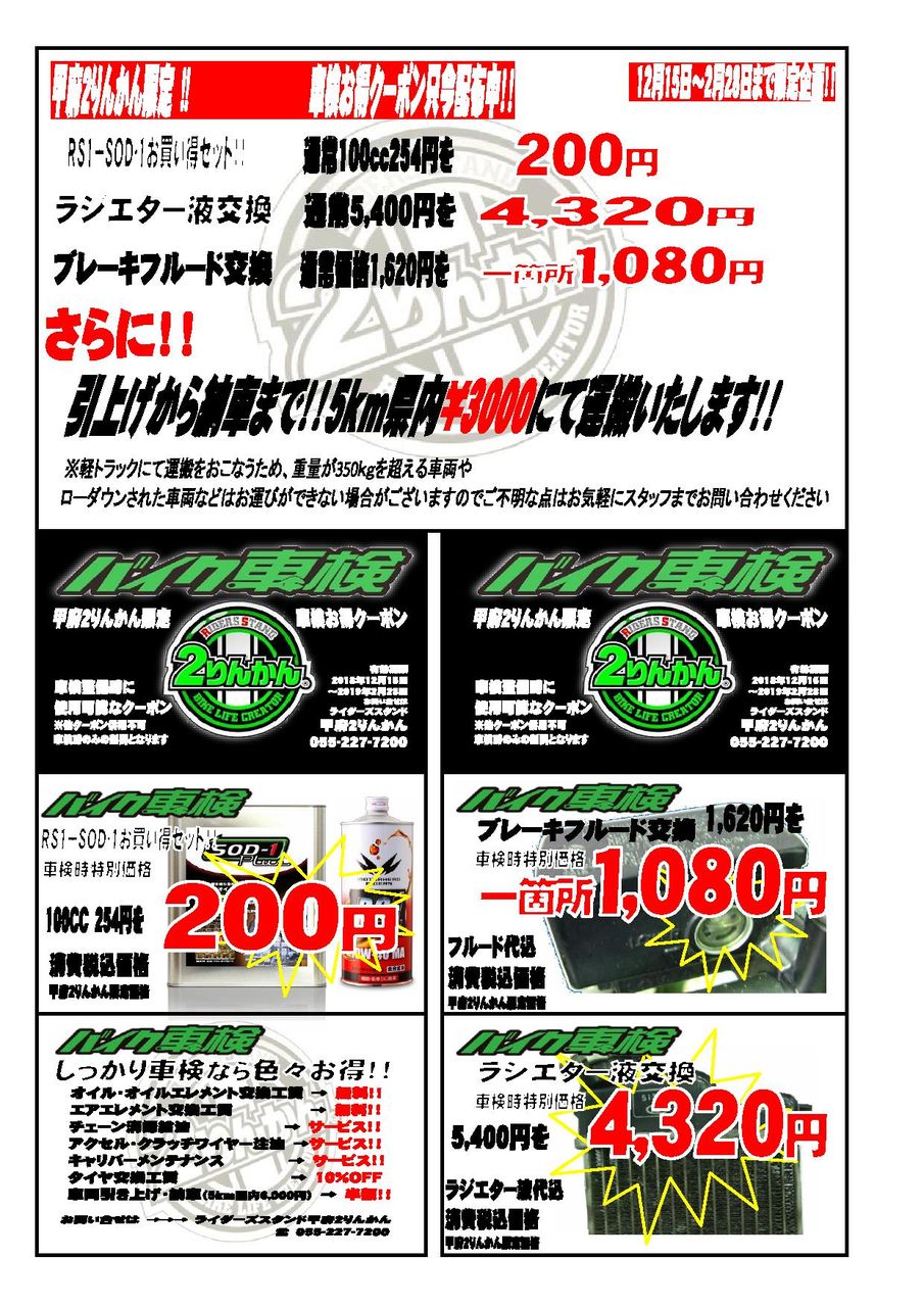 ¹ÃÉָܼ¡¥Á¥±¥Ã¥È£Ð£Ï£Ð0001