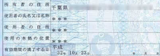 ¥¹¥¯¥ê¡¼¥ó¥·¥ç¥Ã¥È 2023-05-12 160242